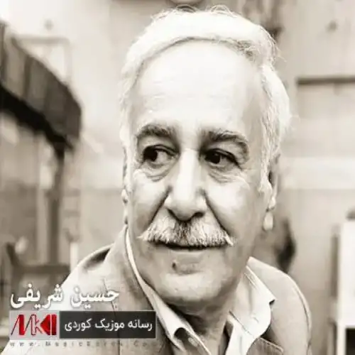 دلیکی تیکشکاو